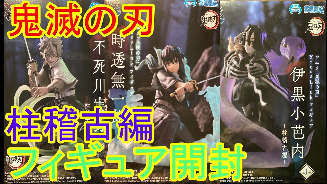 BLEACH ブリーチ リアルコレクション Vol.1 全5種 Real