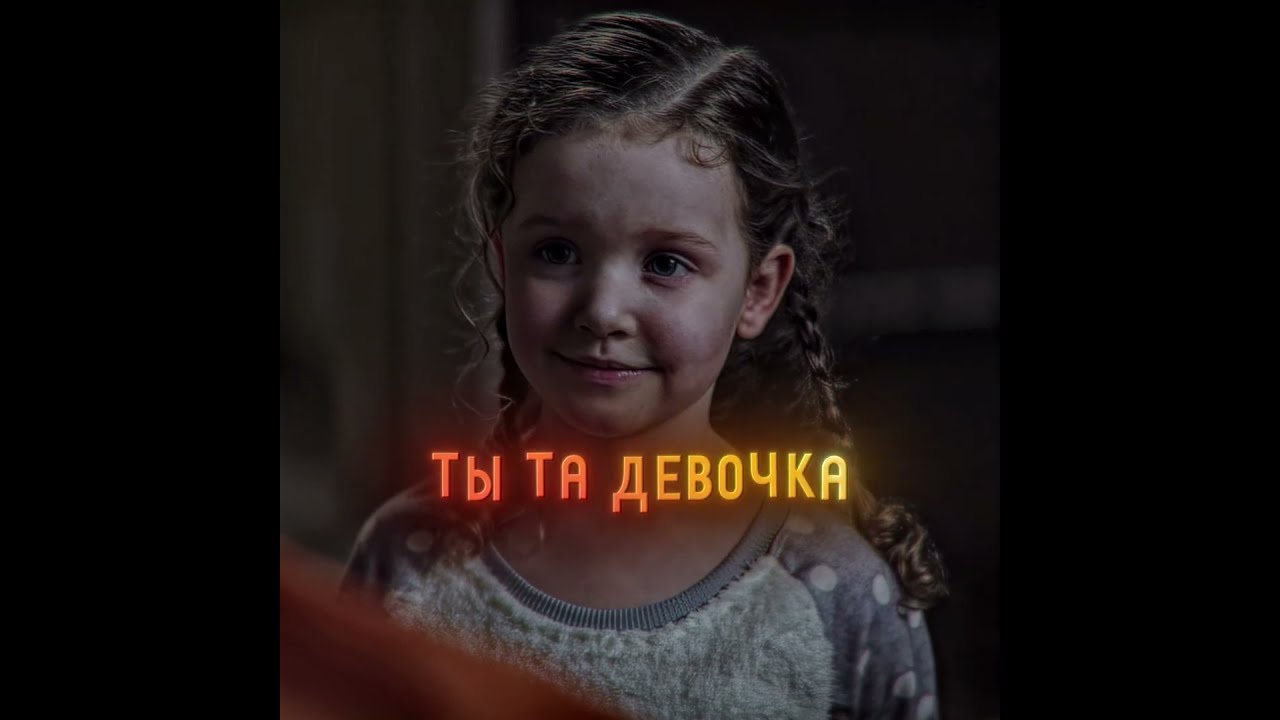 Она была готова отдать почку преступнику #грустное #кино #фильм #эдит