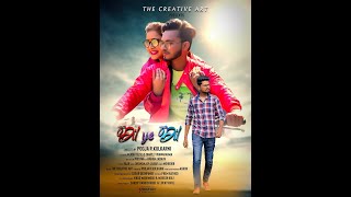 Dil Ye Dil The Creative Art Akash Tulse - Dimple Vishwakarma Pritam Mehboob