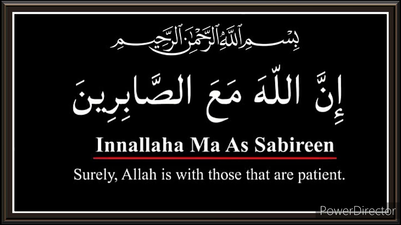 Tilawate of Innallaha Ma Sabireen | 100 Times | Allah is with ...