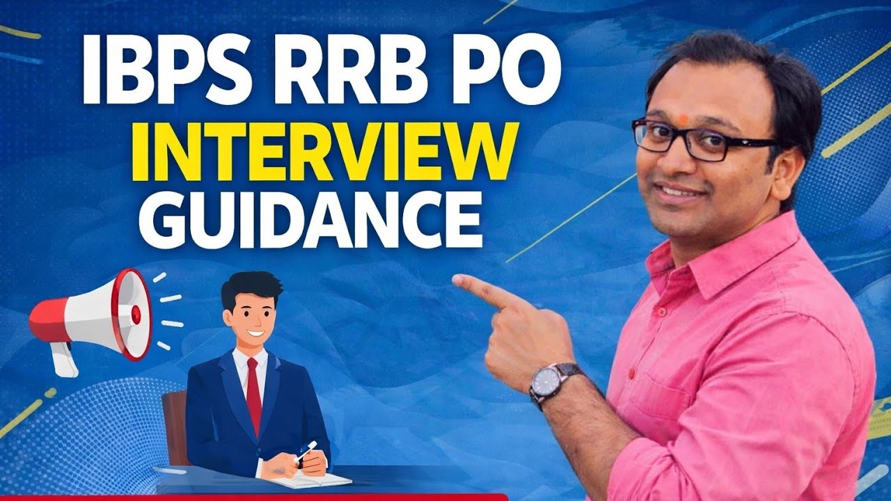 IBPS RRB PO- INTERVIEW GUIDANCE- BIG ANNOUNCEMENT- 