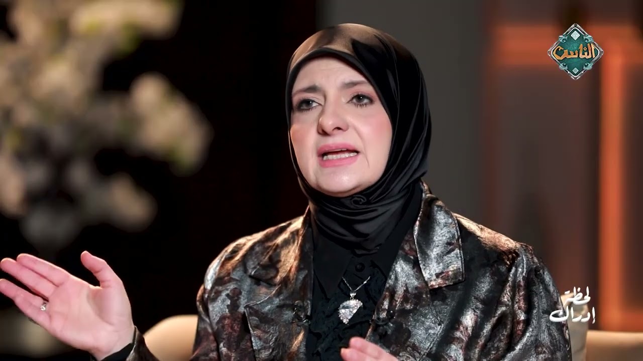 لحظة إدراك | يمكن مفيش بكرة - د. سمر كشك (الحلقة الكاملة) 3-3-2026