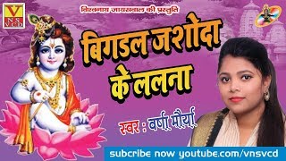 2019 Ka गडल जशद क ललन Singer Vcd