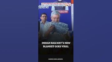 Ashwini Vaishnaw Launches Sanganeri Blanket | Indian Railways