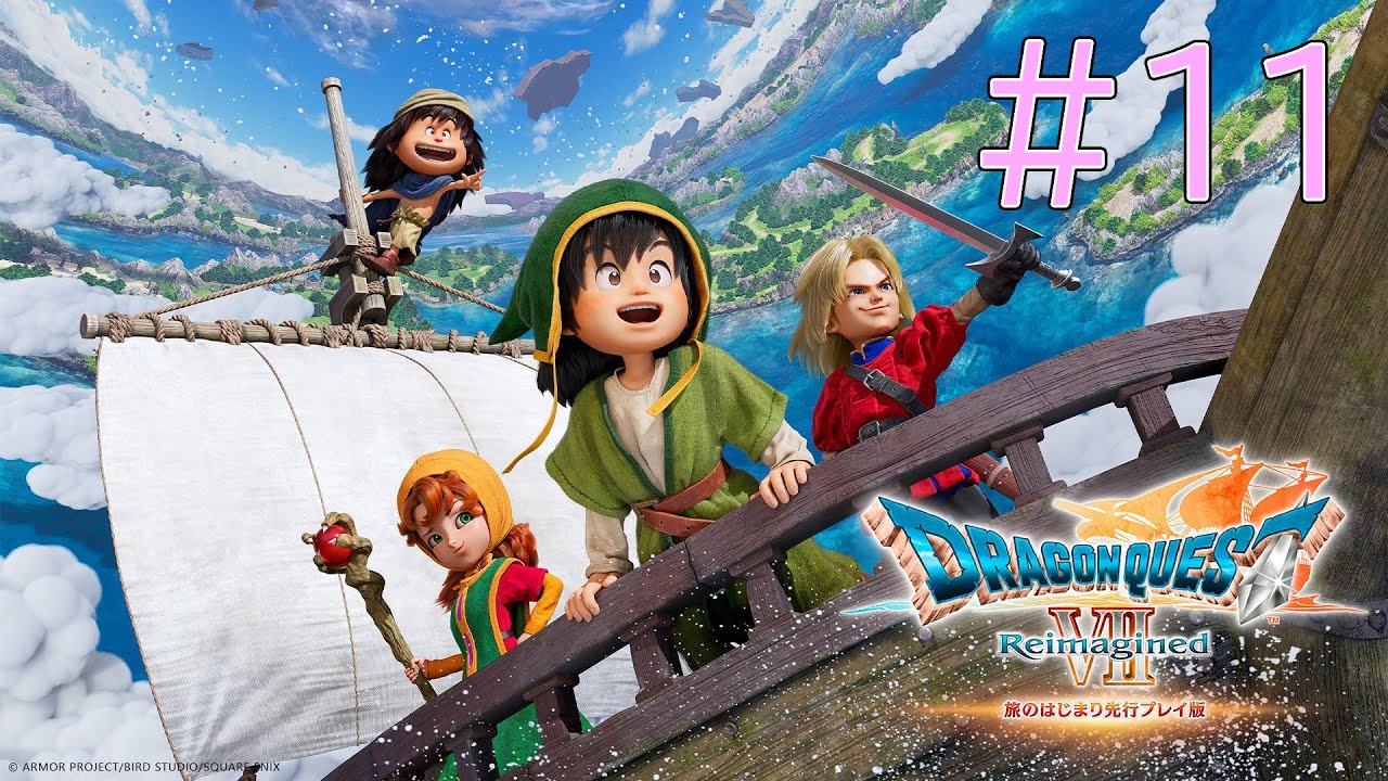 【ドラクエ７】兄の横で見ていたゲームを体感してみよう