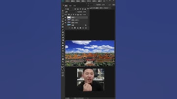 adobe photoshop tutorial for beginners   Adobe Photoshop Tutorial für Anfänger 2021 #shorts # 201