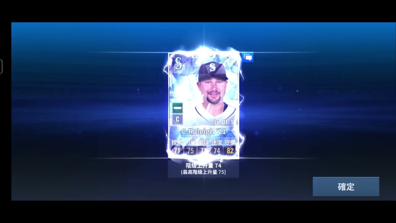 馬林魚進度-拿到Steven okert簽名