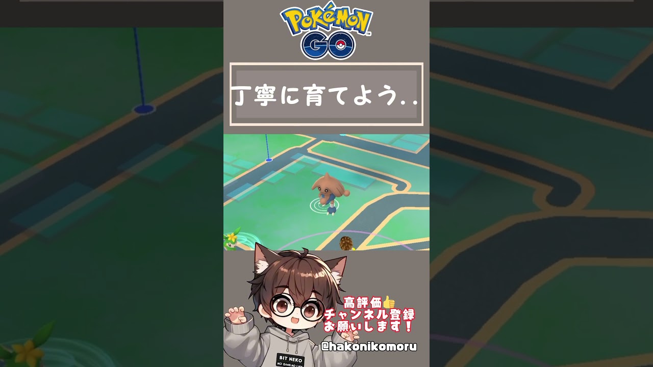 ポケモンGOのサムネイル