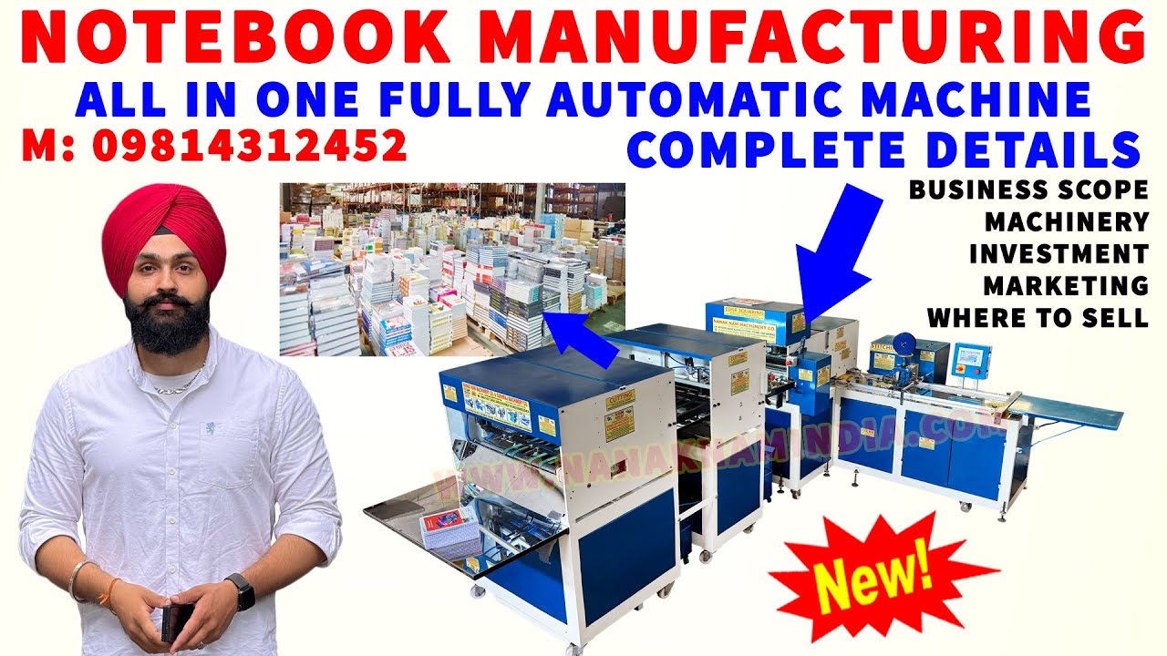 Notebook Making Machine | Notebook Making Business Full Information | Notebook Making Machine Price