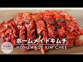 こくうま本格キムチ。意外なうまみ食材で作りました。皆美味しい、美味しいって、食べ過ぎ注意！砂糖不使用！アミの塩辛不使用！旨辛が癖になります。癖に秘密は・・・だし、昆布とリンゴ。韩国泡菜