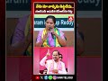 నేను మా నాన్నను తిట్టలేదు..బీఆర్ఎస్ అధినేత కేసీఆర్ ను తిట్ట #kalvakuntlakavitha #kcr #trs #brs