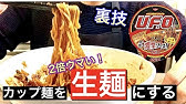 飯テロ マツコデラックスさんのペヤング アレンジレシピをやったら驚きの美味しさだった 夜の巷を徘徊する Youtube 飯テロ マツコデラックスさんのペヤング アレンジレシピをやったら驚きの美味しさだった 夜の巷を徘徊する Youtube