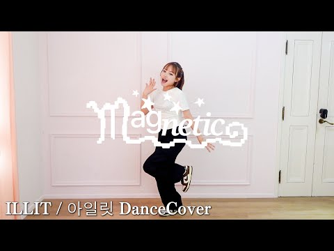 ILLIT (아일릿) - Magnetic 踊ってみた ／DanceCover