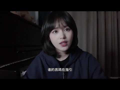 『九三』 海底 翻唱 cover / 1分27秒应该算长了吧ლ（╹◡╹ლ）