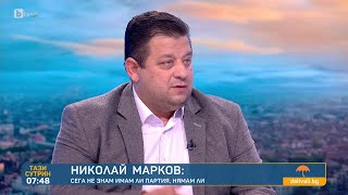 Thumbnail for Николай Марков: Защо да се оттеглям, аз съм председател на „Величие“