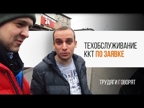 Видео: Что такое надлежащее обслуживание процесса?