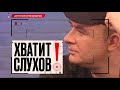"Хватит слухов!": загадочный недуг Андрея Данилко, романы Абрамовича, Николай Носков возвращается
