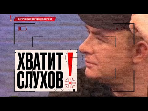 "Хватит слухов!": загадочный недуг Андрея Данилко, романы Абрамовича, Николай Носков возвращается