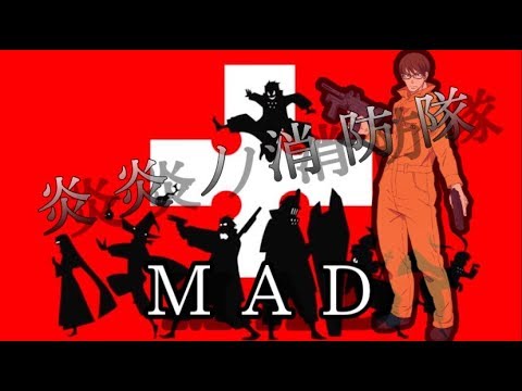 炎炎ノ消防隊 火縄中隊長 Youtube