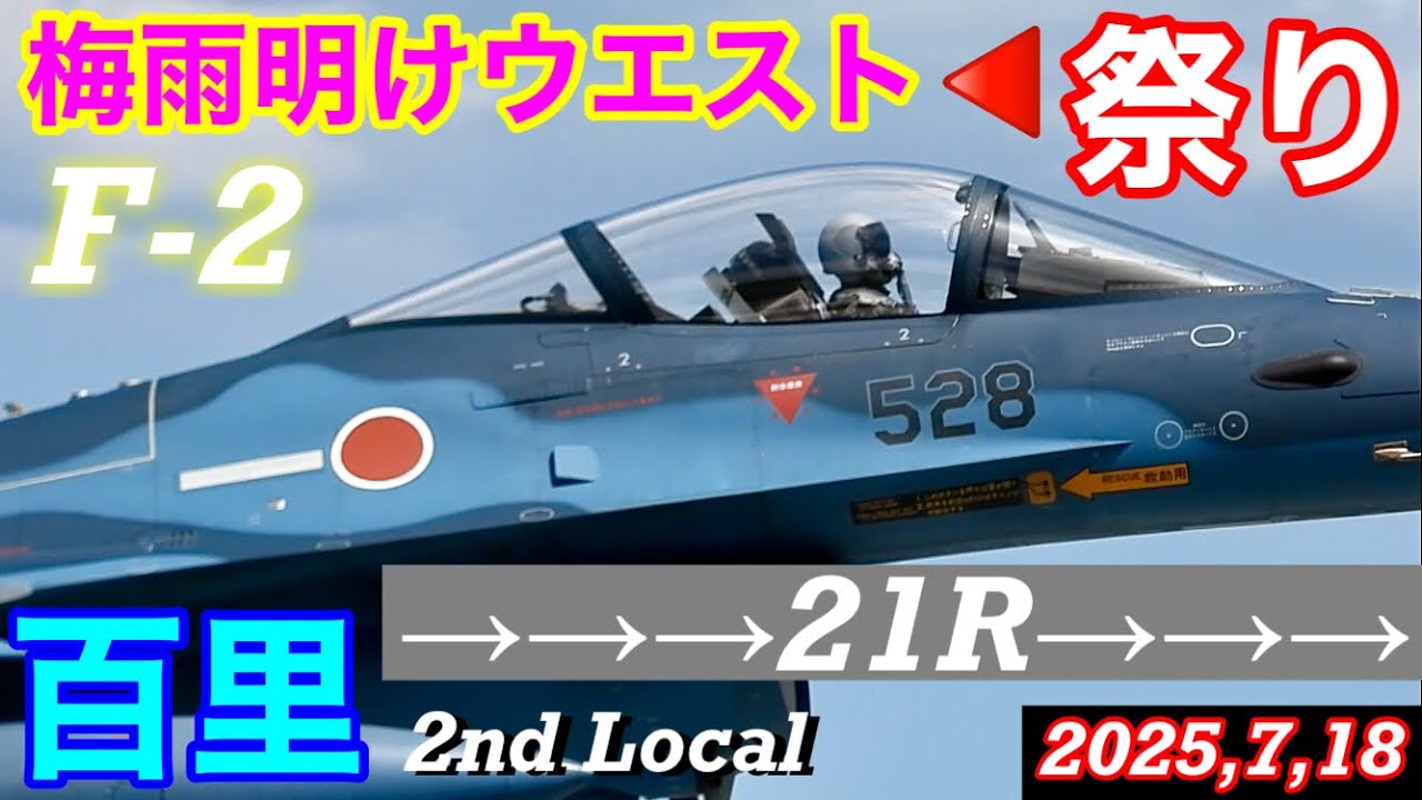 これからの季節 最高！梅雨明け全開 リバーストライク 海外製 輸送無料