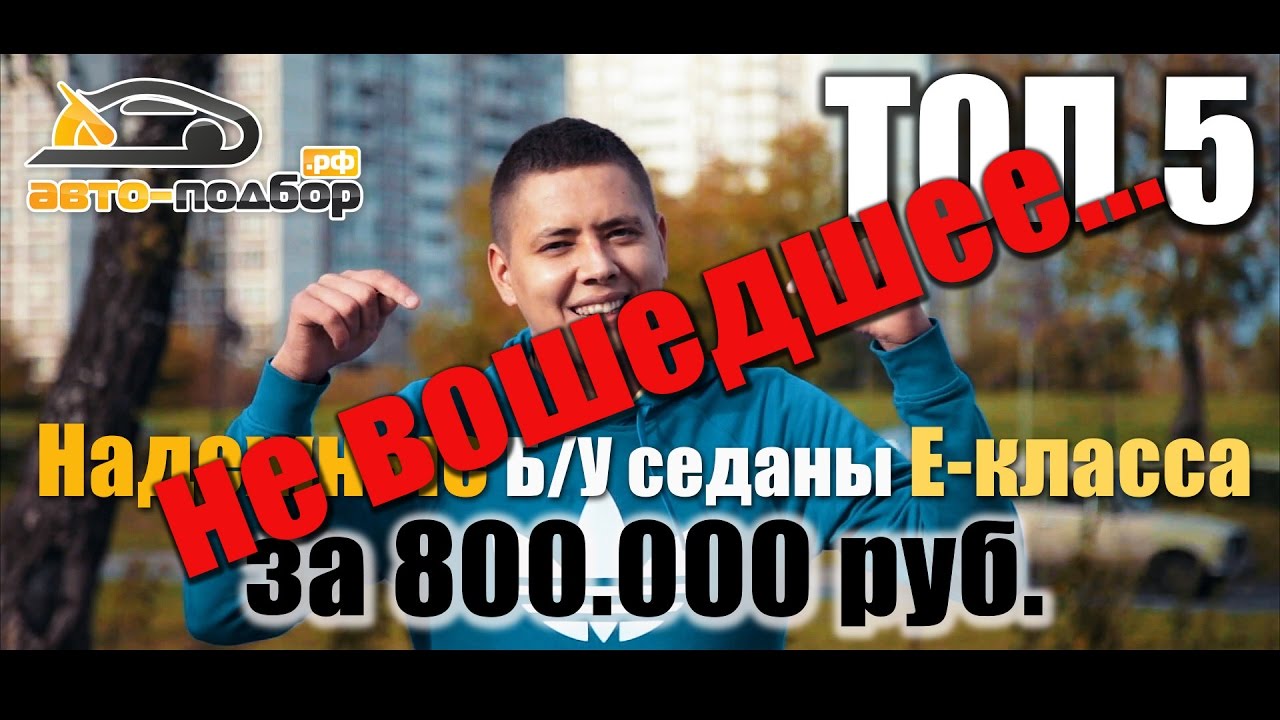 Ютуб авто ильдар