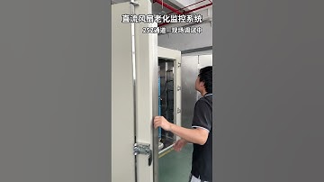 252 Channel Debugging and Operation of DC fan Aging Monitoring System #balancingmachine#manufacture