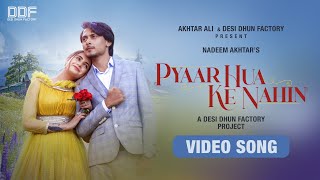 Pyaar Hua Ke Nahin - Video Song Faizaan Salar Nadeem Akhtar Romantic Song Desi Dhun Factory