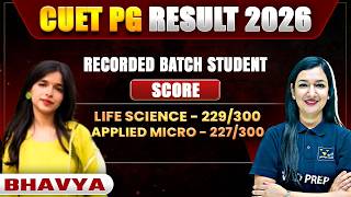 CUET PG 2026 LIFE SCIENCES TOPPER |Recorded Batch Topper 😳 Bhavya CUET PG 2026 Strategy | VedPrep