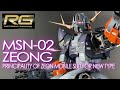 【ガンプラ全塗装】またしても変態塗り分け！RGジオングの内装をマスキングとエアブラシのみで徹底的に塗り分けました！