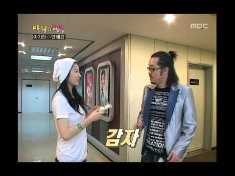 Happiness in \10,000, Lee Ki-chan(2), #19, 이기찬 vs 안혜경(2), 20070317