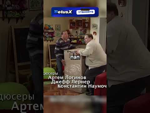 😱Неугадали с подарком.... #сериал #моментыизсериалов #сериалы #воронины #воронинысериал