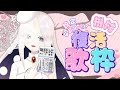 Singing 現行モデルラスト配信 爆散したマイク設定確認歌枠 Vtuber ヨル紛イ 夕紅広報無線 Singing 現行モデルラスト配信 爆散したマイク設定確認歌枠 Vtuber ヨル紛イ 夕紅広報無線