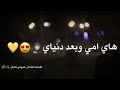 شعر عن الاب والام 