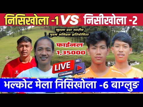 Final Nisikhola 1 VS Nisikhola 2 Bhalkot Mela 2026 Live 