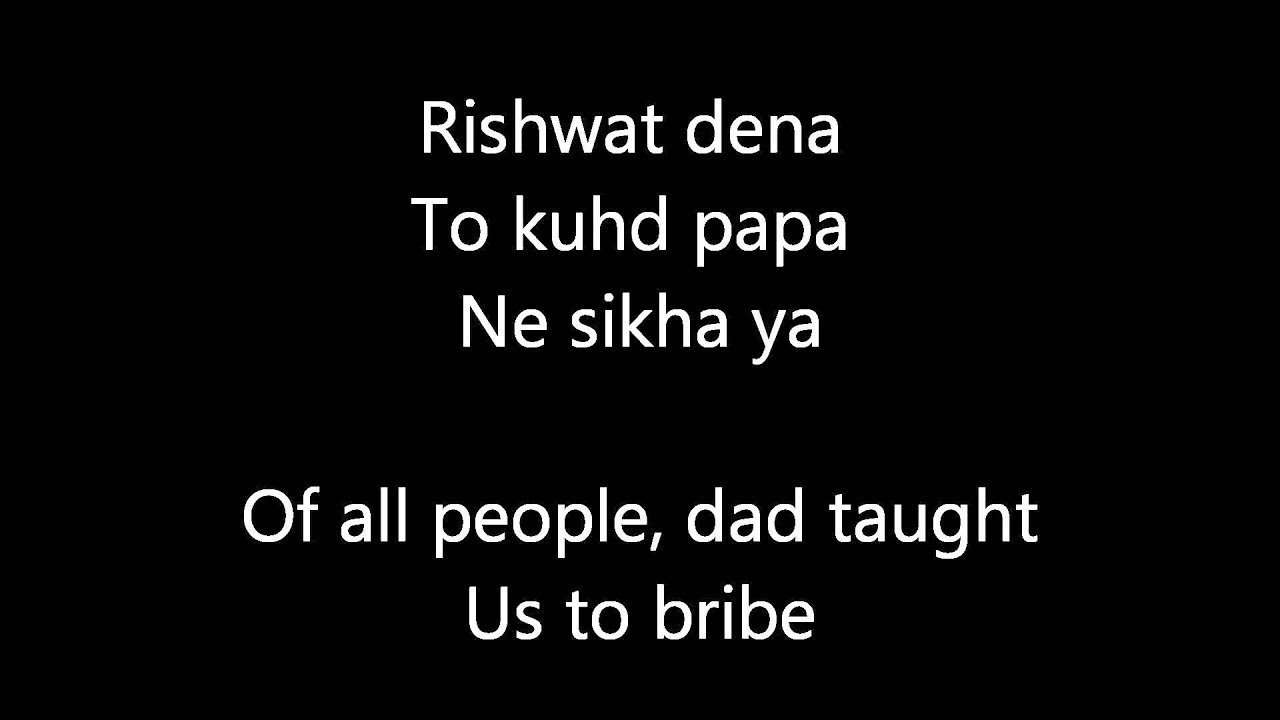 Give Me Some Sunshine LYRICS (Hindi and En - SafeShare