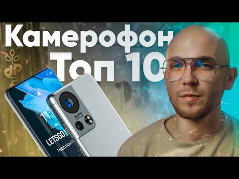 Лучший КАМЕРОФОН Цена-Камера 🔥Лучшая камера на смартфоне по версии DXOMARK