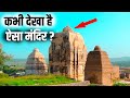 पाकिस्तान के 5 विचित्र हिन्दु मंदिर 5 bizarre Hindu temples of Pakistan