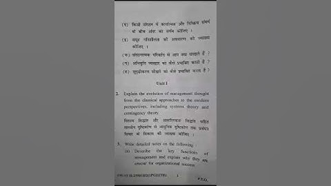 Mcom 1st sem Management concept and organizational behaviour CBLU 2023 question paper