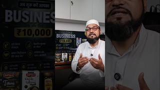best business idea | sab se barkat wali tijarat | Talbina aur shahed #businessideas