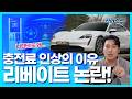 리베이트를 받은 적이 없다는 입주자대표들, 그럼 그 돈은 어디로 갔을까?