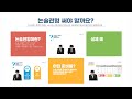 논술전형 해야 할까요?  - 수학만학원 -
