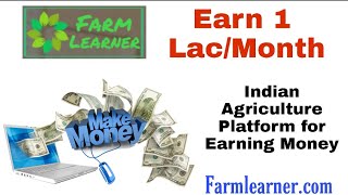 FarmLearner:Agriculture Learning Platform | Earn money by sharing your knowledge | घर बैठे कमाओ पैसे screenshot 4