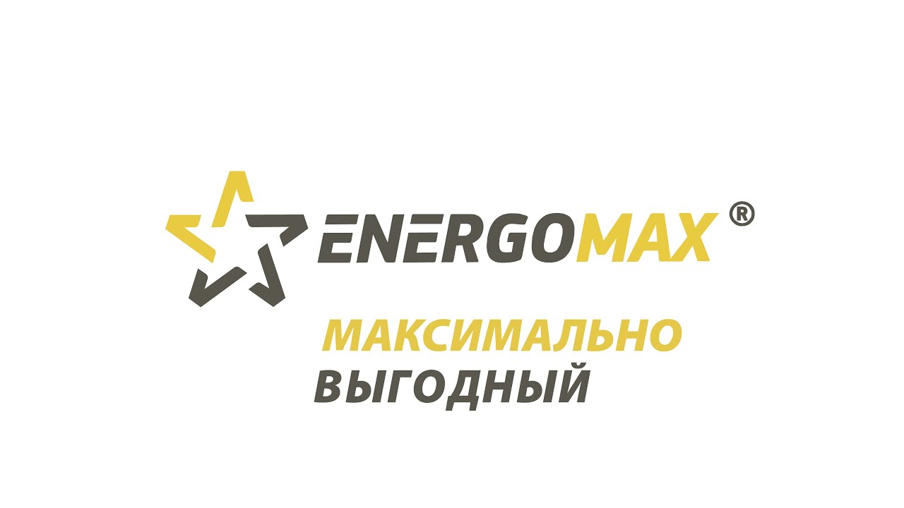 Energomax® – максимально выгодная теплоизоляция из вспененного полиолефинового пластомера (POP)