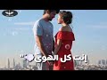 حالات واتس رومانسيه تبقى اغلى الحبايب مهما تبعد ياغايب