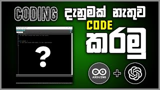 Give Code For Your Arduino Project Using Chatgpt Ai