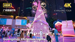 Guangzhou Christmas lights, this is one of the most beautiful Christmas trees I have seen | 4K HDR