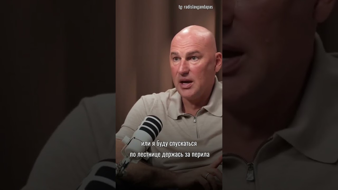 Здоровье, энергия, настроение Радислав Гандапас #радиславгандапас #время #психология