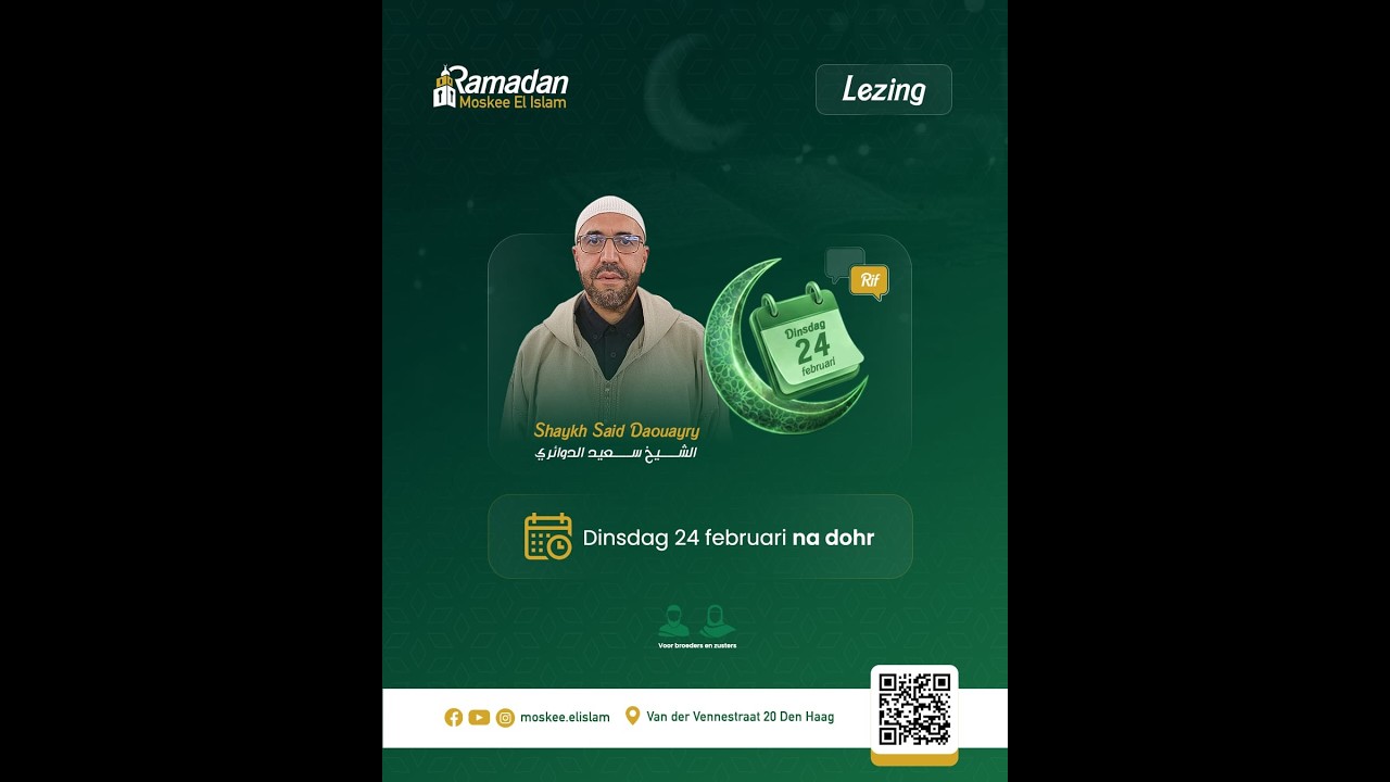 سير أولي العزم من الرسل نوح عليه السلام الدرس 1