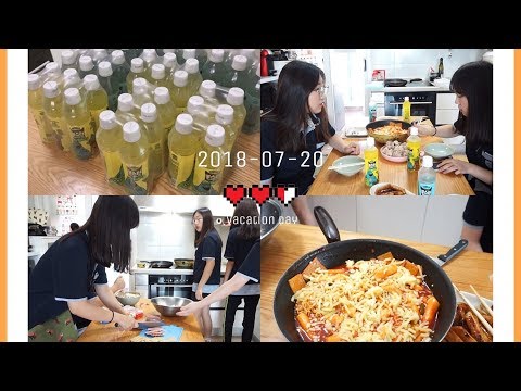 예보링 | 아주 현실미 돋는 방학날 브이로그 🍹❤️