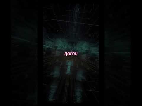 #สุดท้ายnew version #อยากร้องก้อร้อง…เพลง#ความหมายไม่ใช่หมายความ